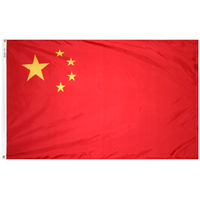 2x3 ft. Nylon China Peoples Republic Flag Pole Hem Plain