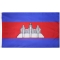 5x8 ft. Nylon Cambodia Flag with Heading and Grommets