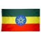 2x3 ft. Nylon Ethiopia Flag Pole Hem Plain