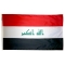 2x3 ft. Nylon Iraq (Single) Flag Pole Hem Plain