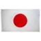 3x5 ft. Nylon Japan Flag with Heading and Grommets
