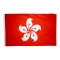 4x6 ft. Nylon Xian gang / Hong Kong Flag with Heading and Grommets
