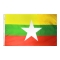 2x3 ft. Nylon Myanmar (Burma) Flag with Heading and Grommets